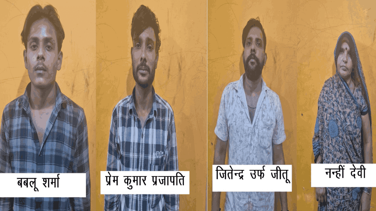 Four arrested in Agra Sikandra area with cannabis and MDMA drugs worth 1-22 crore rs
