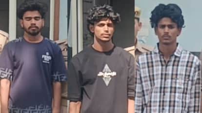 Three accused including two brothers were arrested for fraud in Shahjahanpur