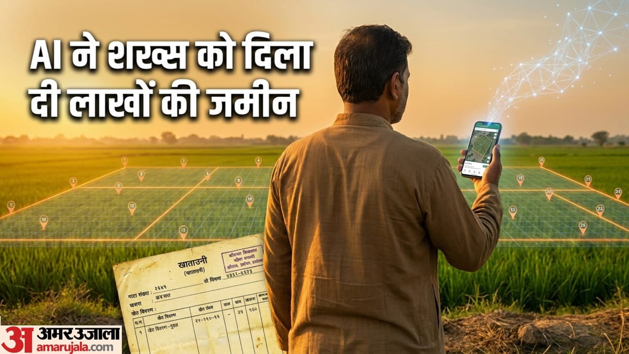 ai helped man find ancestral land in up village viral story