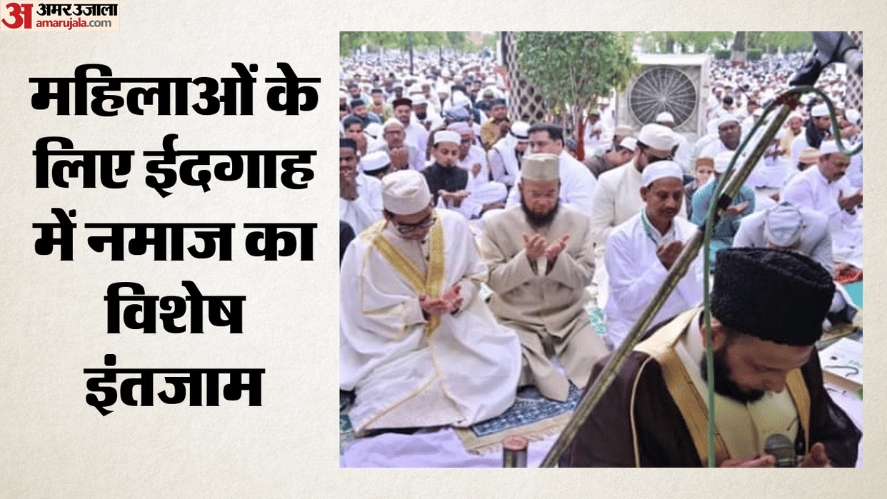 Lucknow: Bakrid today, main prayer to be offered at 10 am, government says action will be taken against illeg