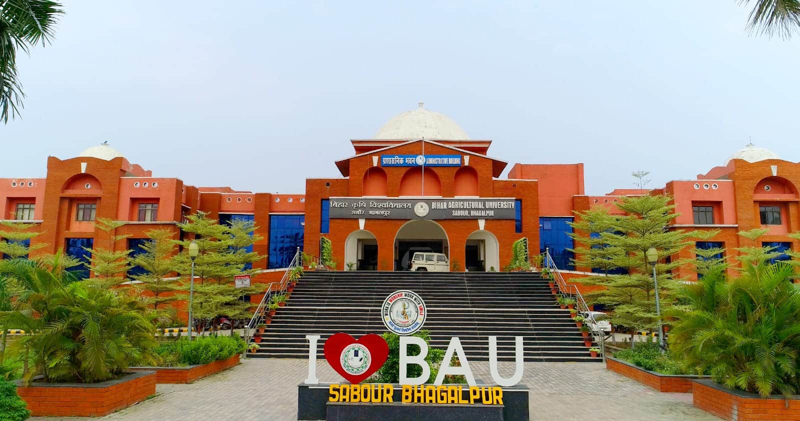 BAU विश्वविद्यालय