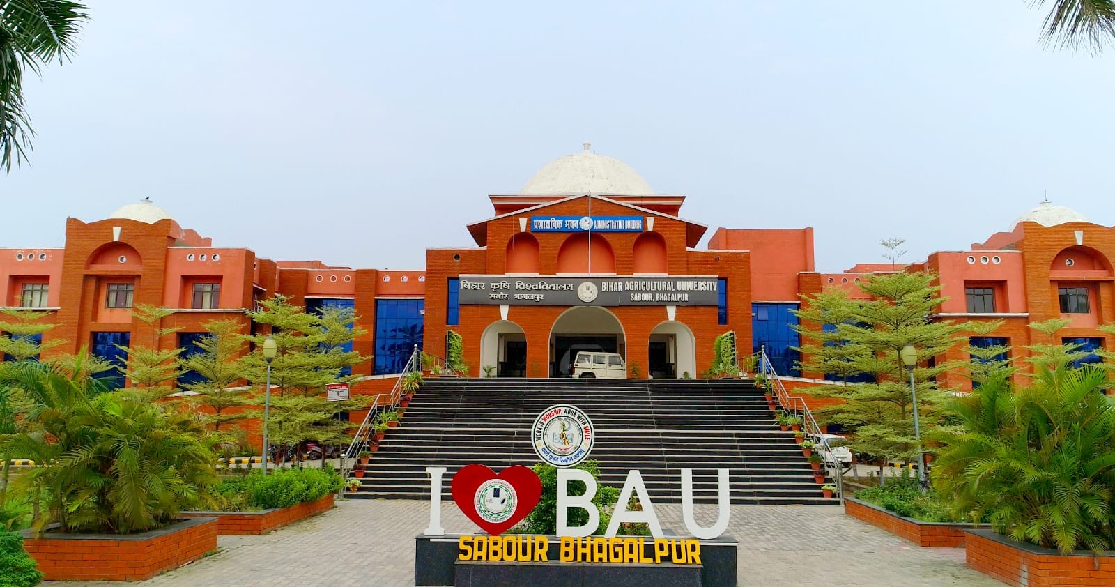 BAU विश्वविद्यालय