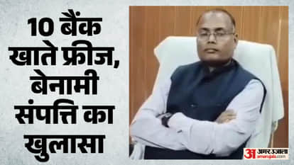 zEOU finds vast assets corrupt BDO home in-laws' house 10 bank accounts freez land house assessed darbhanga