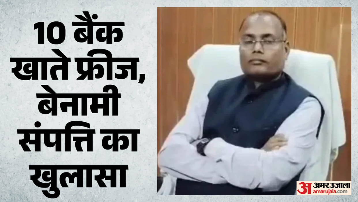 zEOU finds vast assets corrupt BDO home in-laws' house 10 bank accounts freez land house assessed darbhanga