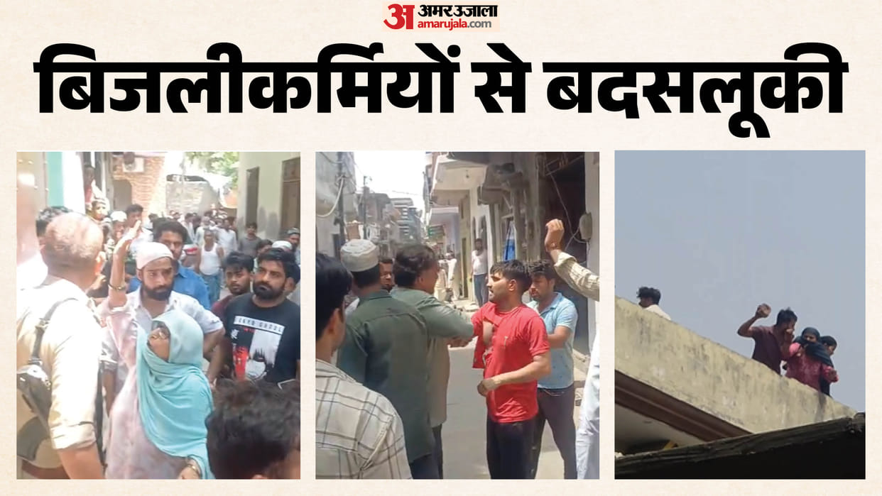 Stone Pelting During Power Fault Repair in Baghpat, Two Vehicles Damaged