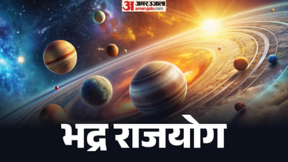 भद्र राजयोग