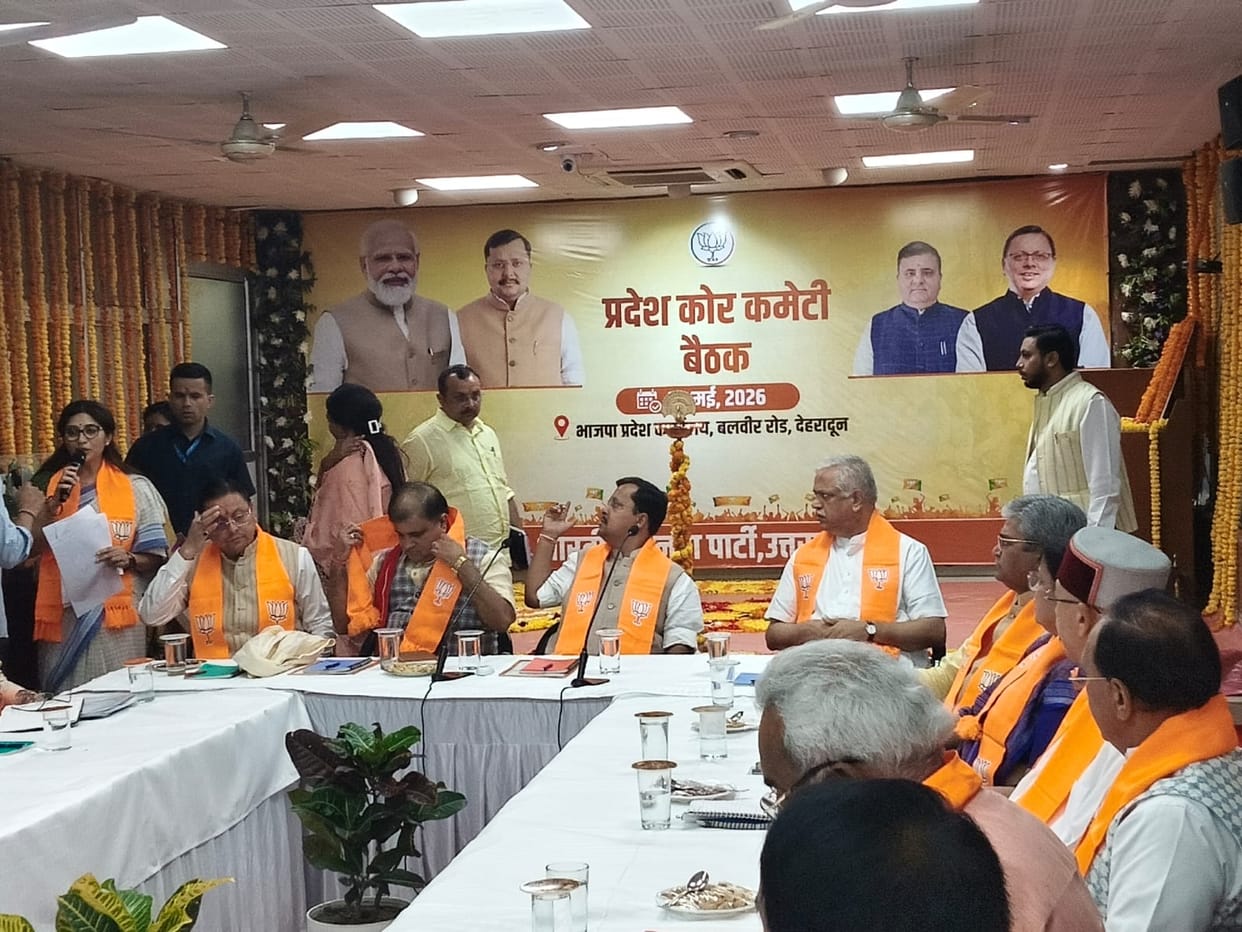 Uttarakhand BJP Core Committee meeting begins In Dehradun Nitin Naveen CM Dhami and State In-charge attending