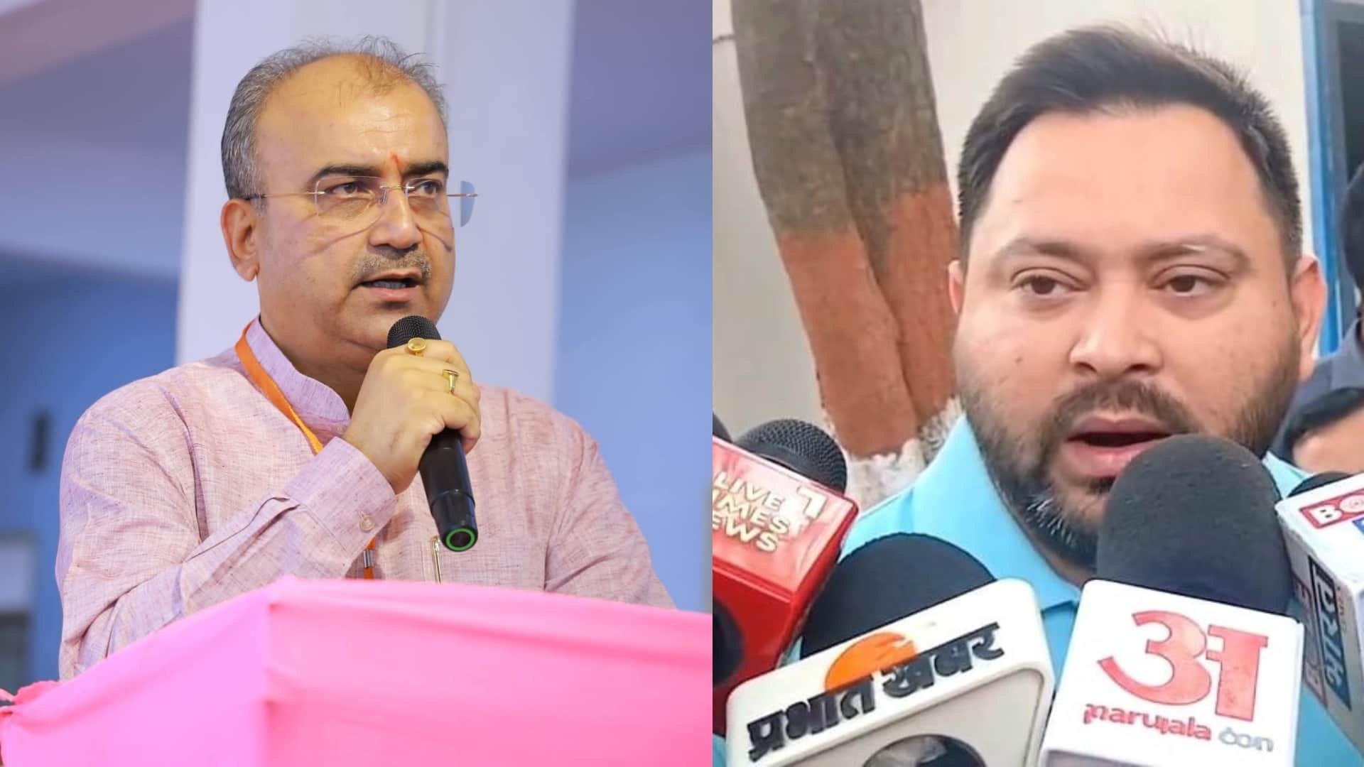 मंगल पाण्डेय और तेजस्वी यादव