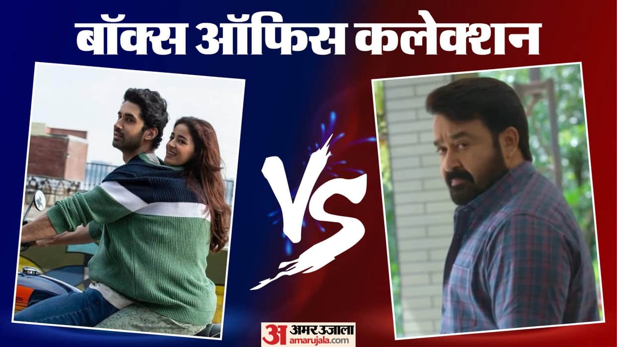Chand Mera Dil Day 6 Starring Ananya Panday Vs Mohanlala Movie Drishyam 3 To Karuppu Box office Collection