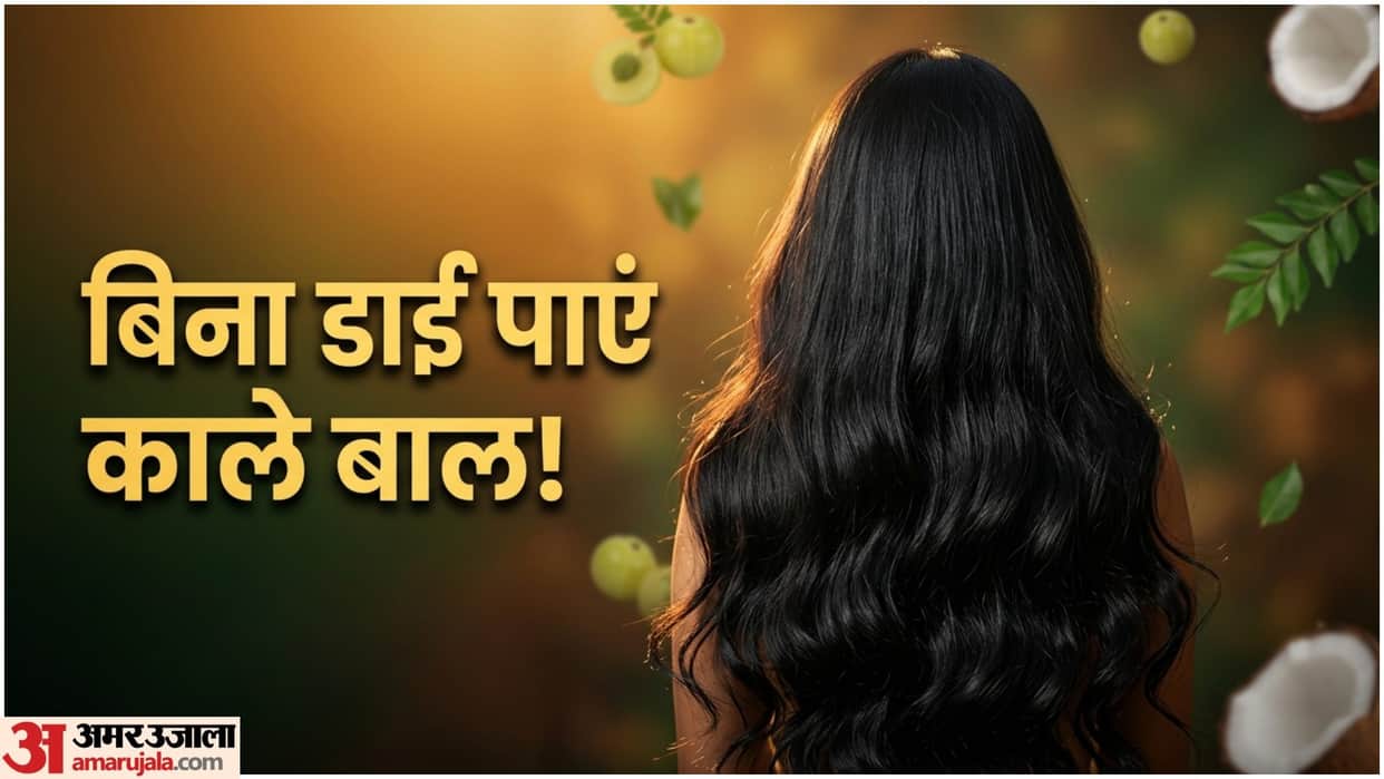 White Hair Care Home Remedies safed baal kale kaise kare naturally
