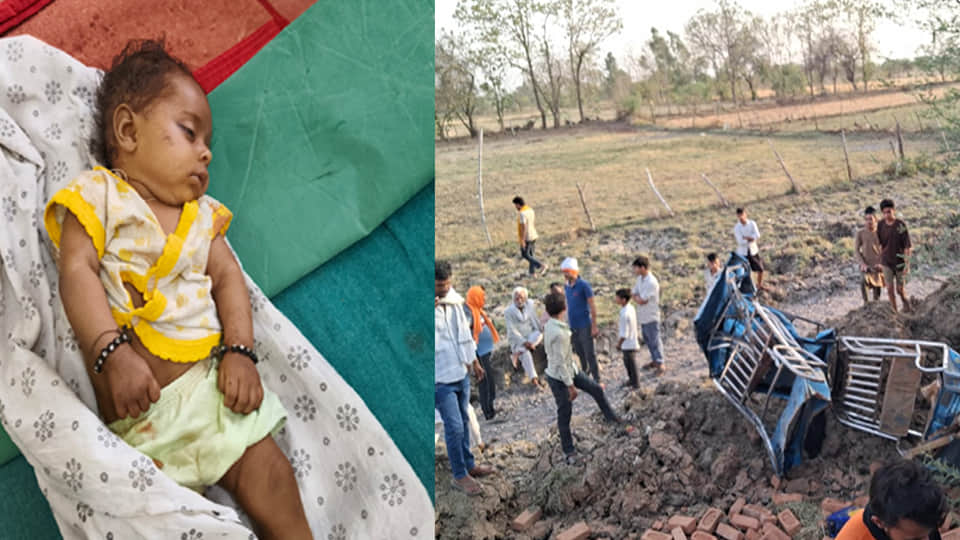 बांदा हादसा