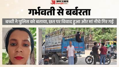 Pregnant woman brutally beaten and then thrown from rooftop