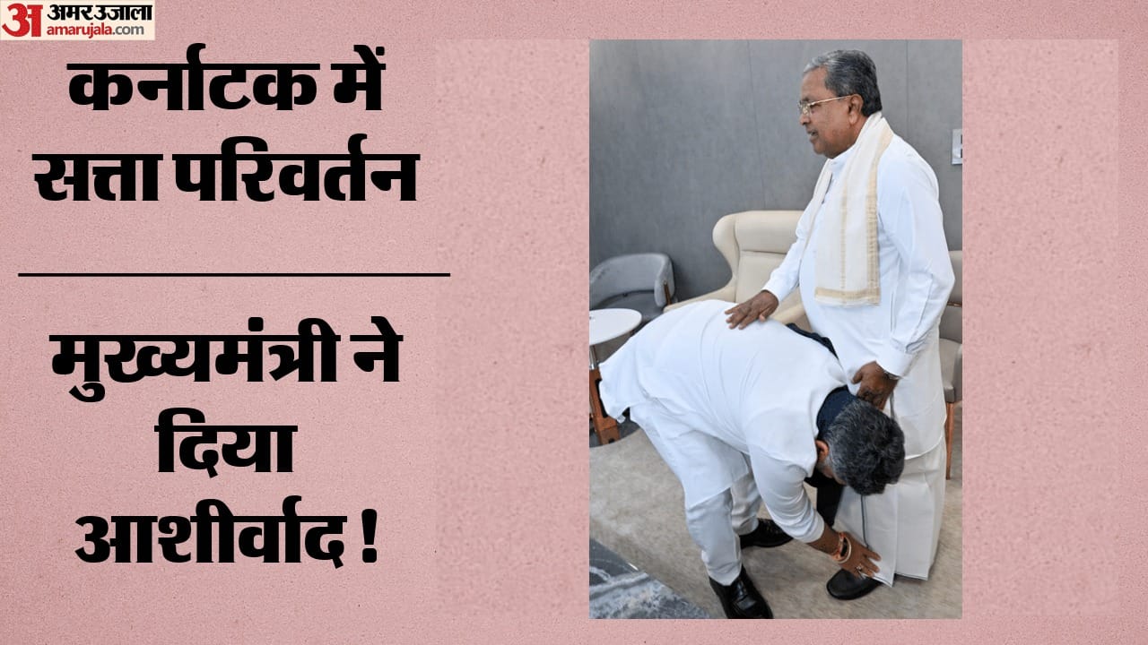 DK Shivakumar bows at CM Siddaramaiah's feet, emotional moments before leadership change