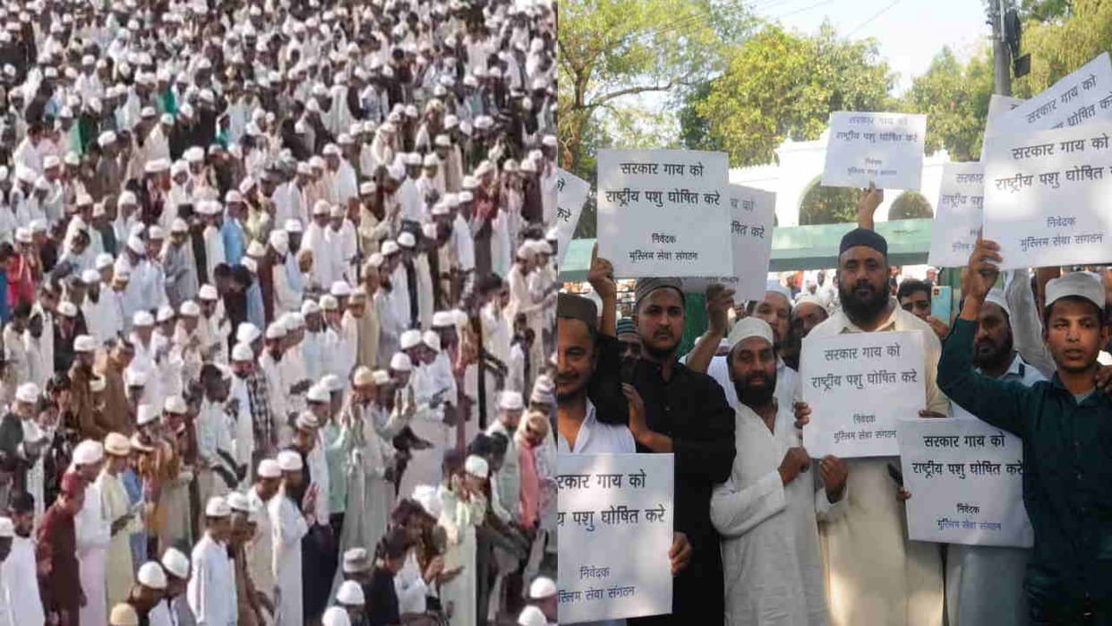 Bakrid Eid-ul-Adha today prayers offered amidst tight security Dehradun divided into five zones and 11 sectors