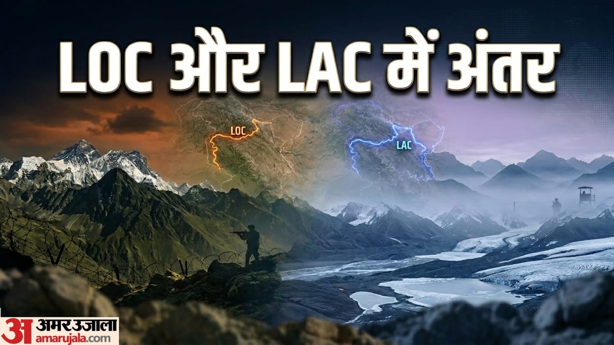 Difference between LOC and LAC know all about international border