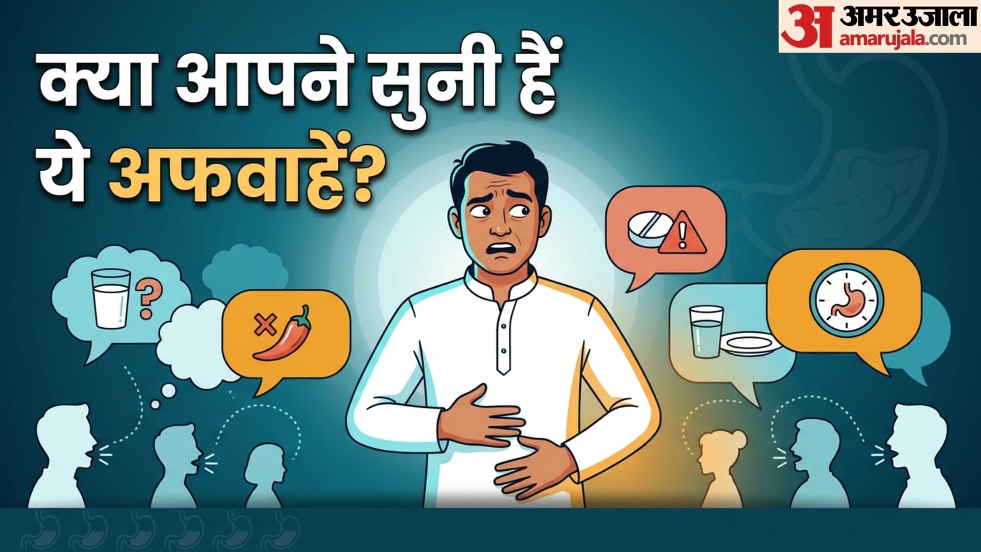 World Digestive Health Day 5 myths and facts about digestive system