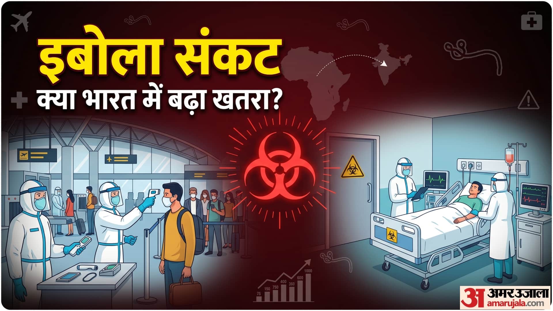 Ebola Outbreak 2026 Africa CDC extended gratitude to India for help know suspected cases details in india