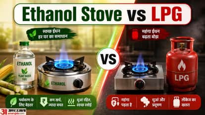 ethanol stove vs lpg cylinder cost working benefits hindi