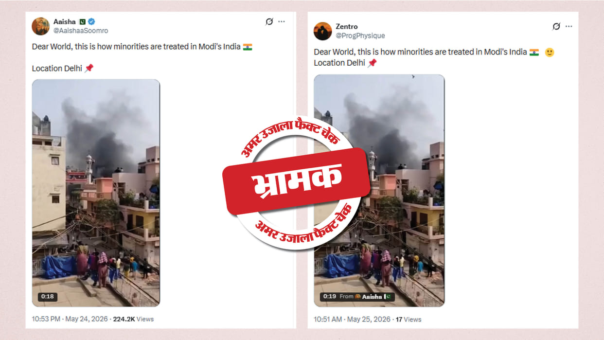 Fact Check Video of a 2020 attack on a Delhi mosque being shared as a recent incident