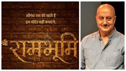 anupam kher stars of film shri rambhoomi shooting begins details inside