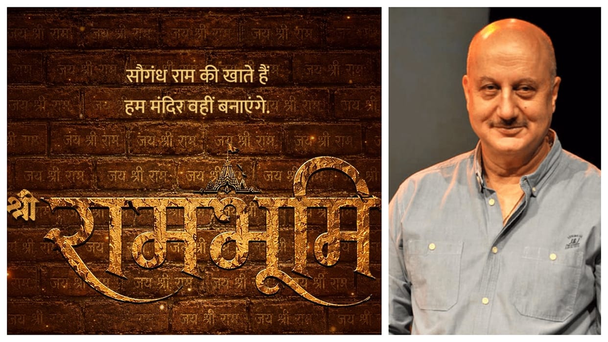 anupam kher stars of film shri rambhoomi shooting begins details inside