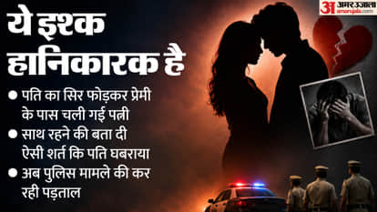 Wife's insistence... my boyfriend will also live in the same house, when the husband protested