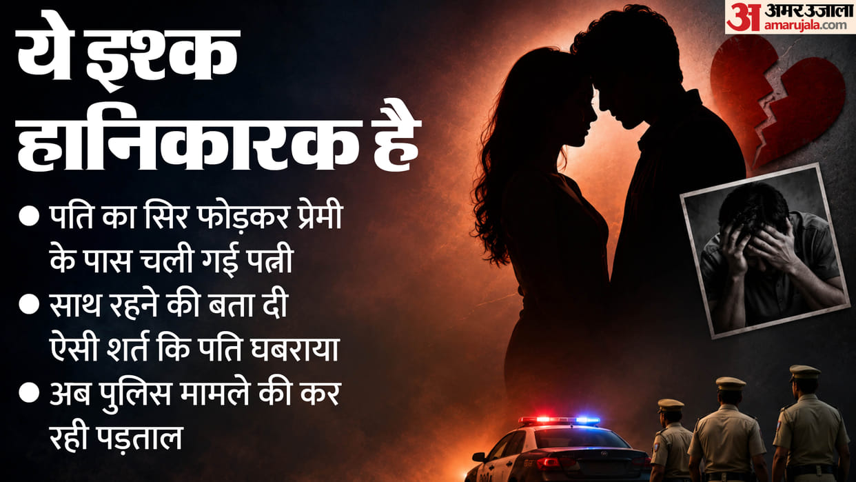 Wife's insistence... my boyfriend will also live in the same house, when the husband protested