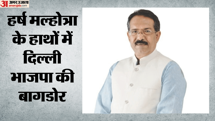 harashha-malhatara-ka-sapa-gaii-thall-bhajapa-ka-kamana_a5fa0c6bef79eb04f210a3984d75c7b6.png?w=750&dpr=1.0