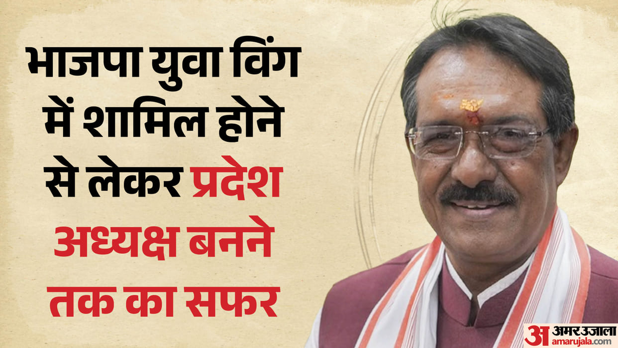 Know Who is Harsh Malhotra Union Minister and now State President