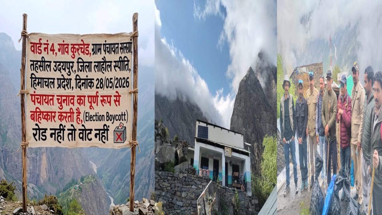 himachal Panchayat Elections: Waiting Years for a Road—Residents of This Village Boycott Voting Out of Anger