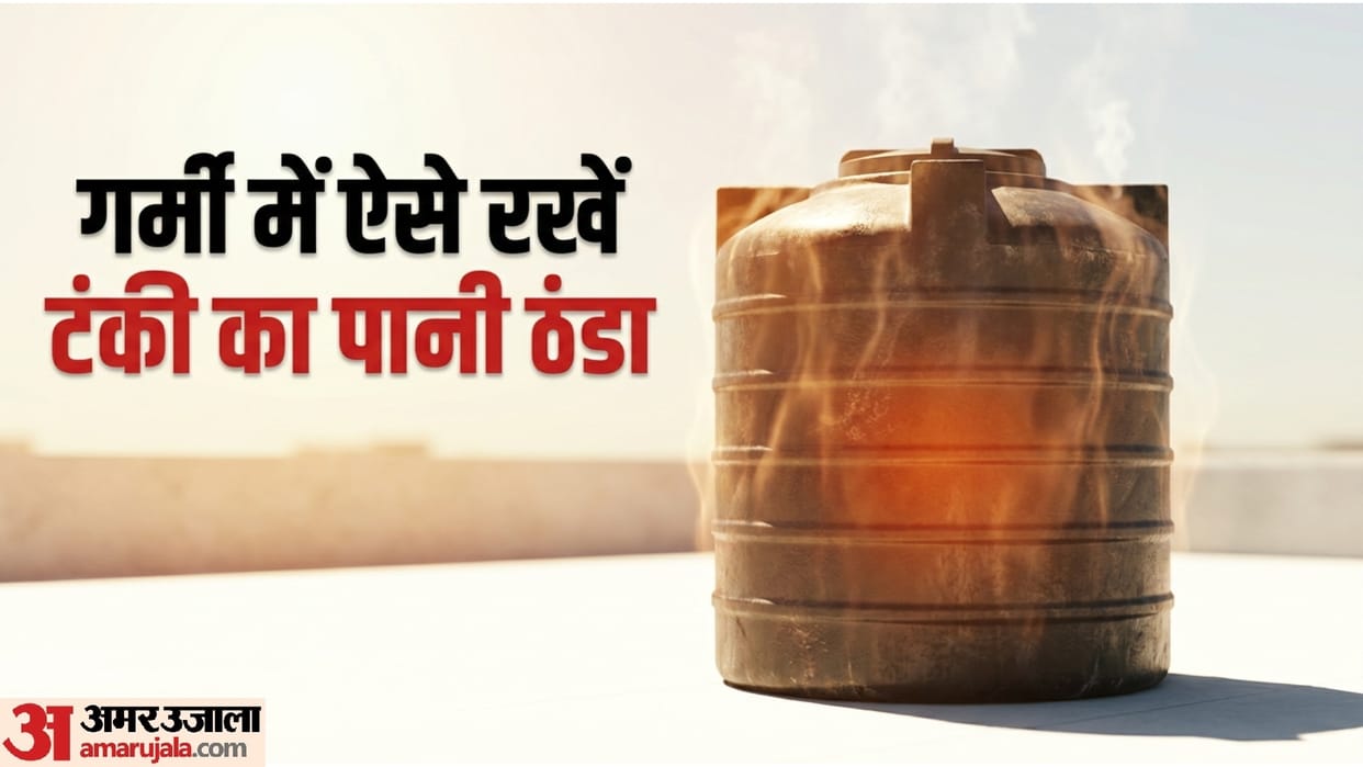 Water Tank Cooling Tips: How To Keep Water Tank Cool Even In Extreme Summer