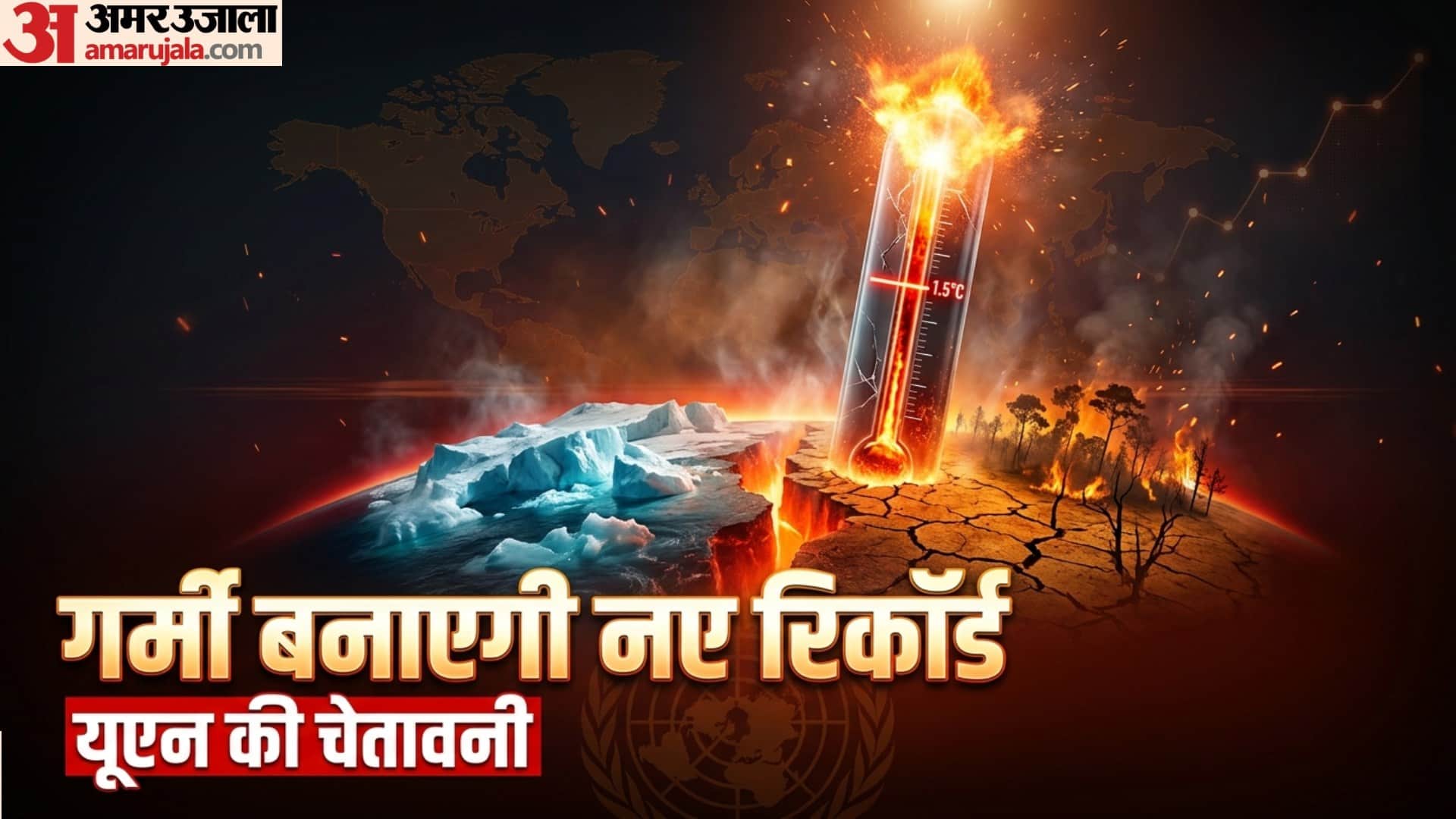 India bakes under record heat as UN warns five more years of climate extremes