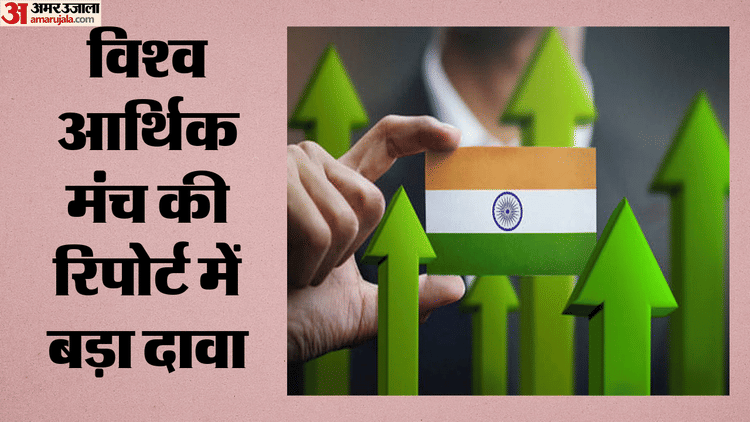 india-growth-rate_ded1f24c9ae55ca78d336b531c79a94a.png?w=750&dpr=1.0