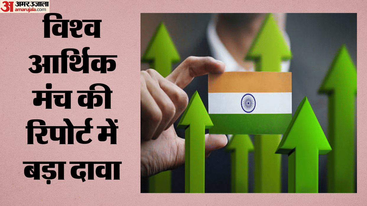 WEF survey claims Global growth to weaken India stands out with strongest growth prospect