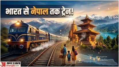 Indian Railways Launches First Bharat Gaurav Tourist Train To Nepal Full Package, Fare And Route Details