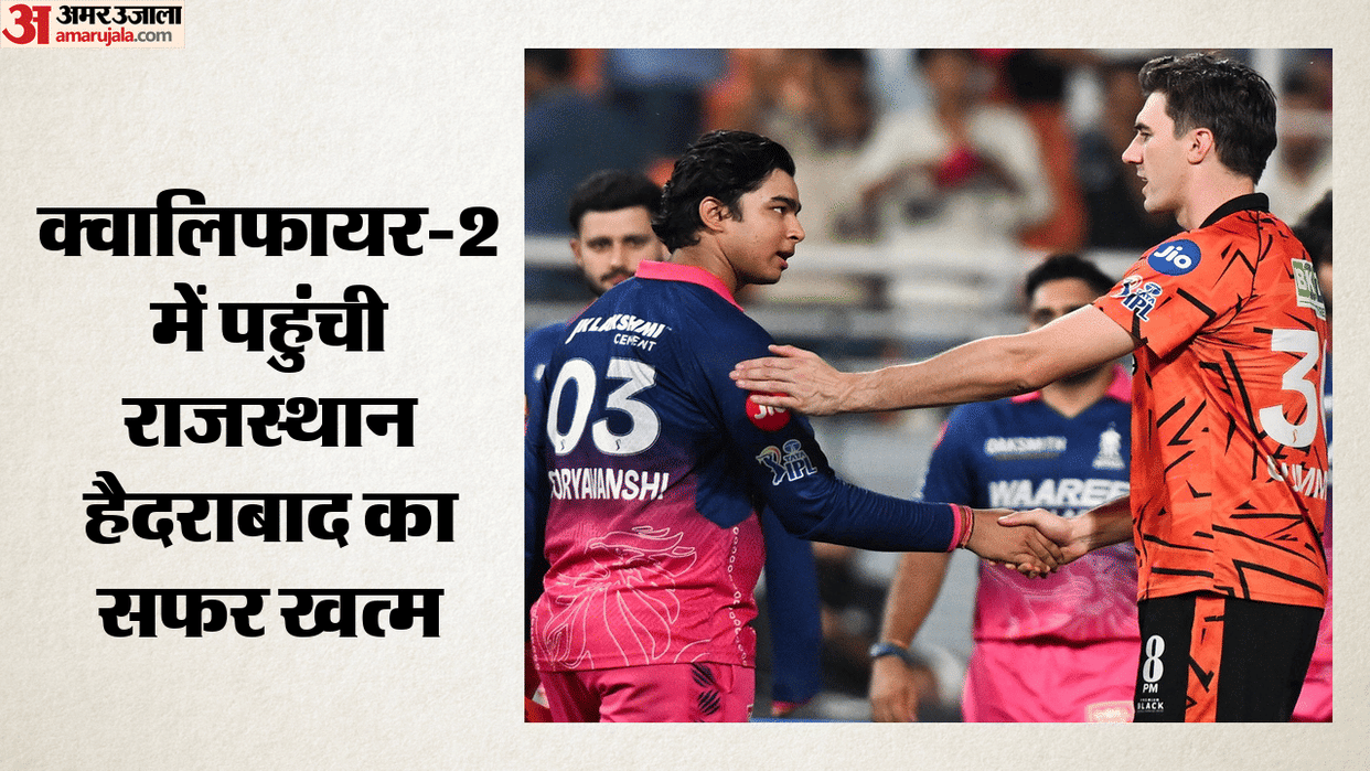 IPL 2026 SRH vs RR Result: Sunrisers Hyderabad vs Rajasthan Royals Key Highlights Analysis