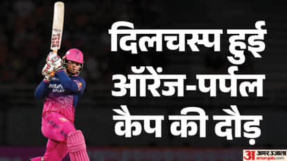 IPL 2026 Orange Cap and Purple cap update after eliminator match Vaibhav Sooryavanshi