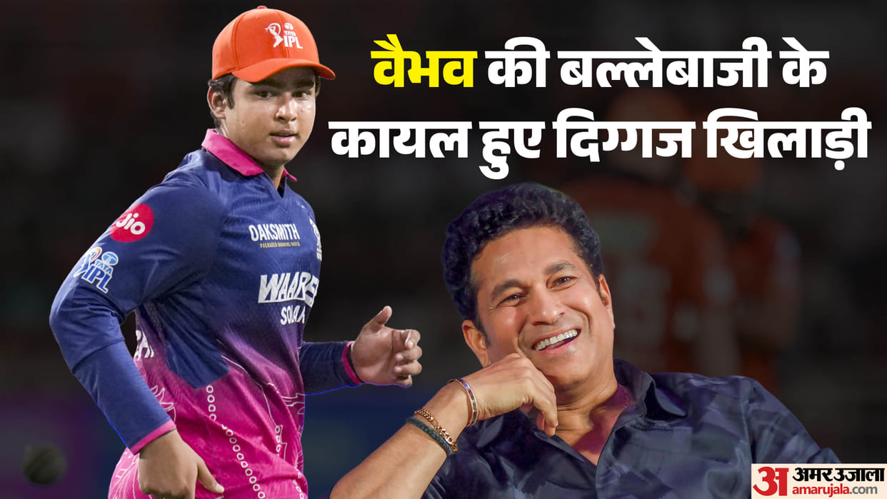 IPL 2026: Legendary players impressed by Vaibhav Suryavanshi social media reaction Sachin Tedulkar, yuvraj