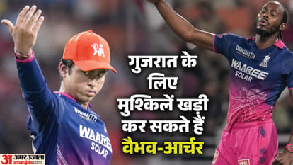 GT vs RR Dream11 Prediction IPL Qualifier 2 Gujarat vs Rajasthan Playing XI Captain Vice-Captain Players List