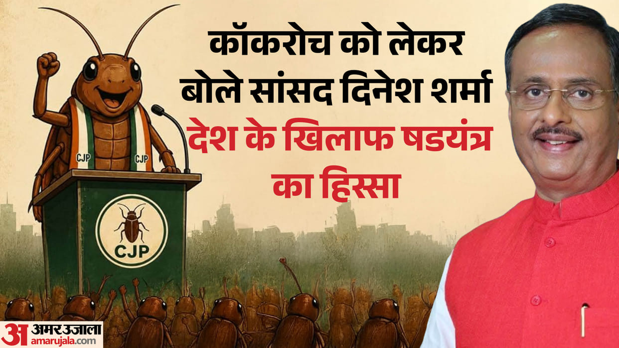 Conspiracy to Remove PM Modi Dinesh Sharma Alleges Cockroach-like Forces Harming indiaa