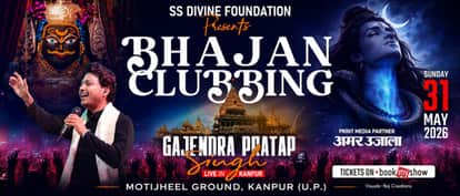 Kanpur A Unique Blend of Devotion and Modernity Citys First Bhajan Clubbing to be Held at Moti Jheel