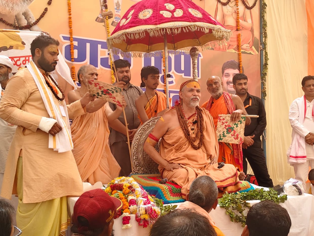 hankaracharya Avimukteshwaranand Targets Governments Over Cow Protection in Hamirpur