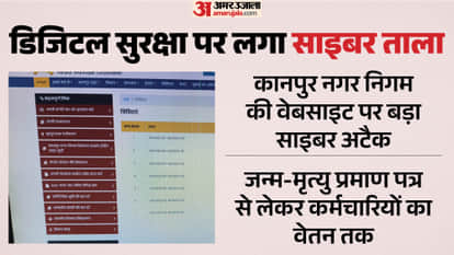 Kanpur Municipal Corporation Website Hacked, Online Services Affected