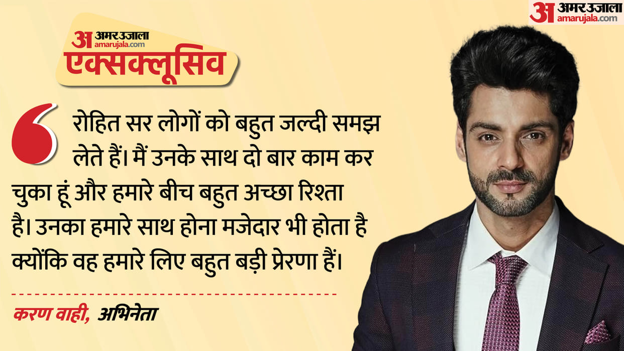 khatron ke khiladi season 15 contestant karan wahi exclusive interview speaks about rohit shetty