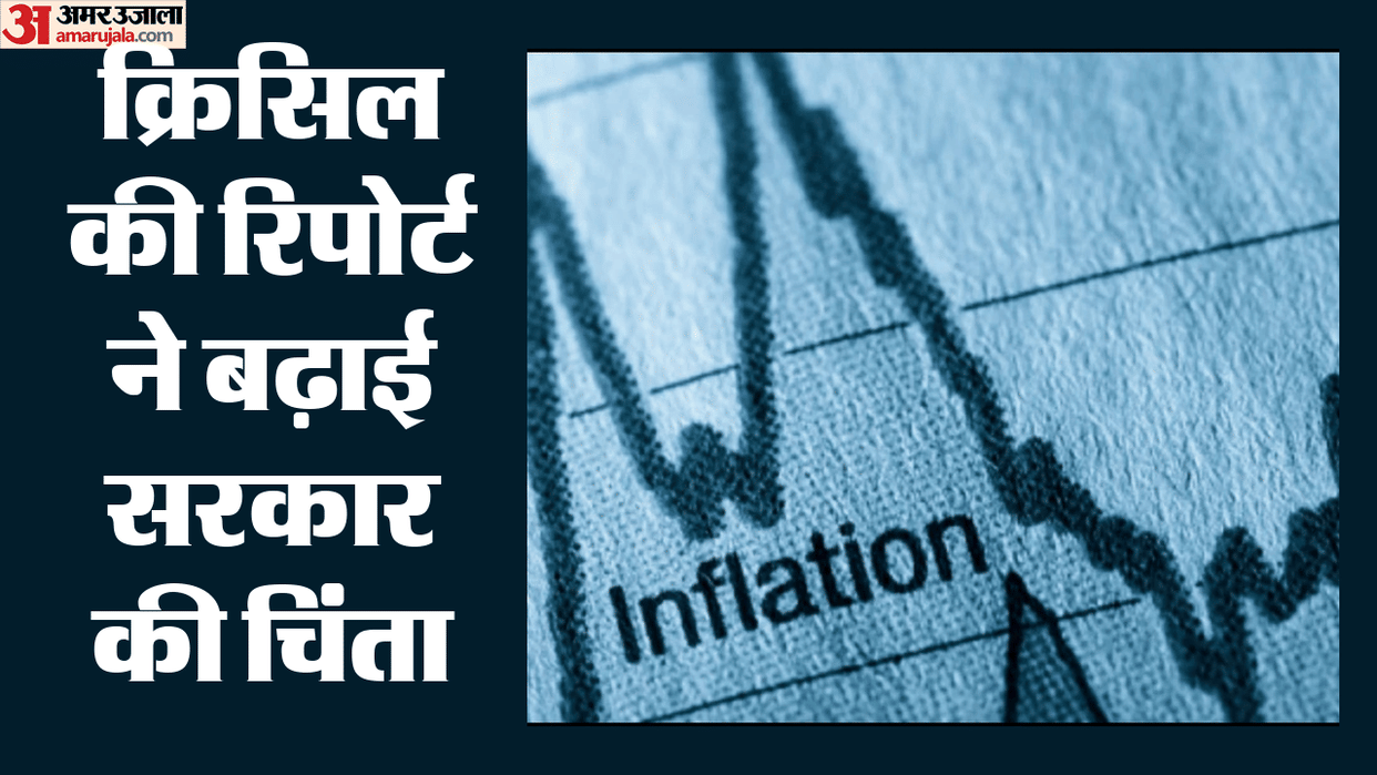 India Inflation Hormuz Crisis Crude Oil Prices Industrial Cost Crisil Report Raw Material cost hikes