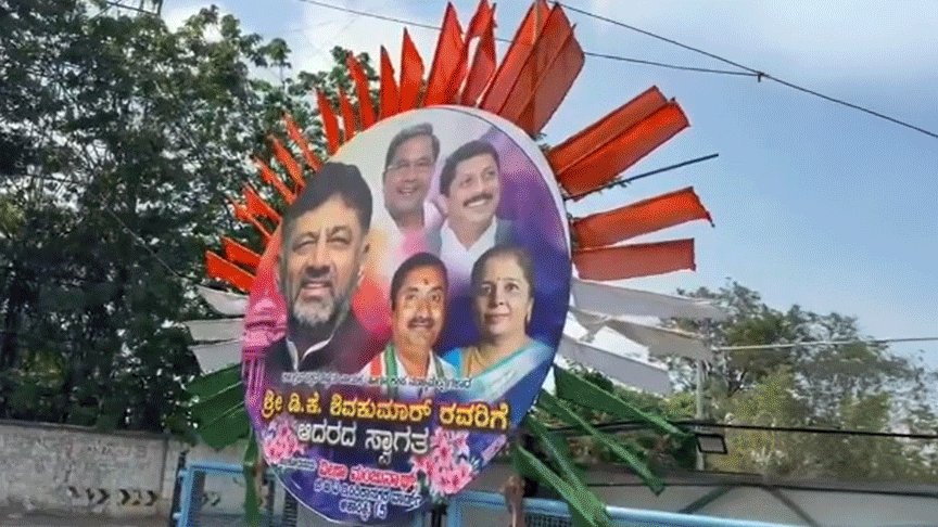 Karnataka: DK Shivakumar's supporters cheer ahead of Siddaramaiah's resignation