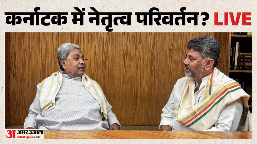 karnataka cm news live updates siddaramaiah dk shivakumar meeting with governor oath