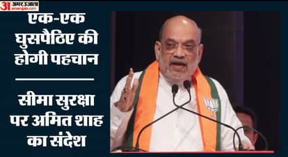 Amit Shah Targets Infiltration Issue During Gujarat Visit, Praises Suvendu Adhikari Government