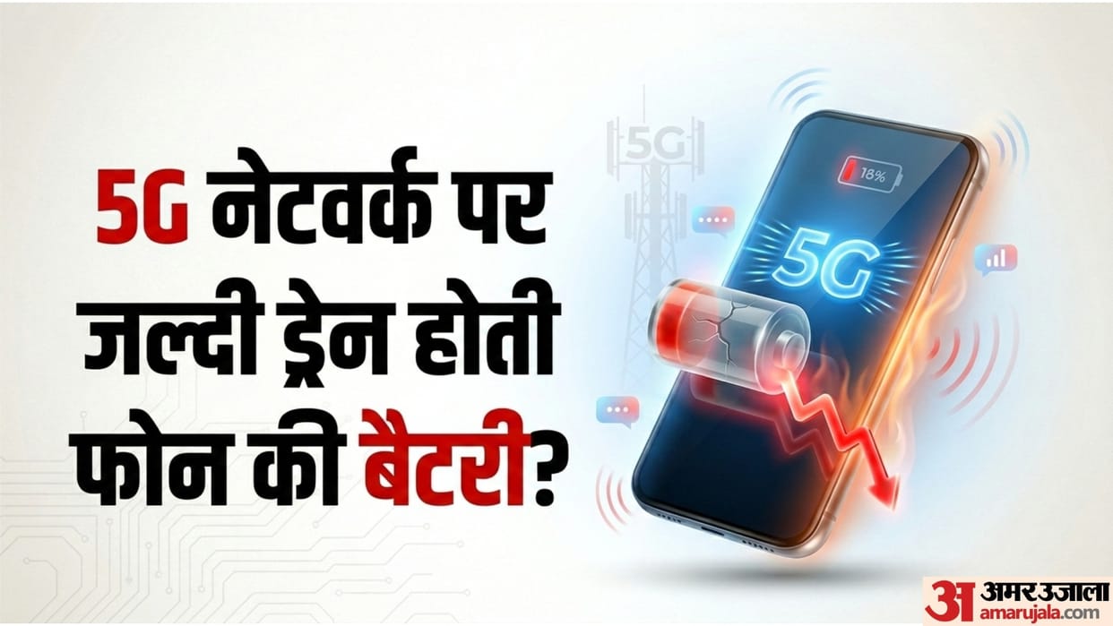 Does Using 5G In Smartphone Drain Your Phone Battery Faster?