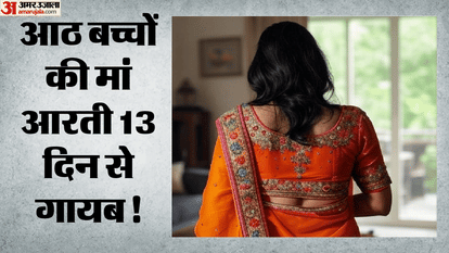 Mother of eight children goes missing under mysterious circumstances in Ballabhgarh.
